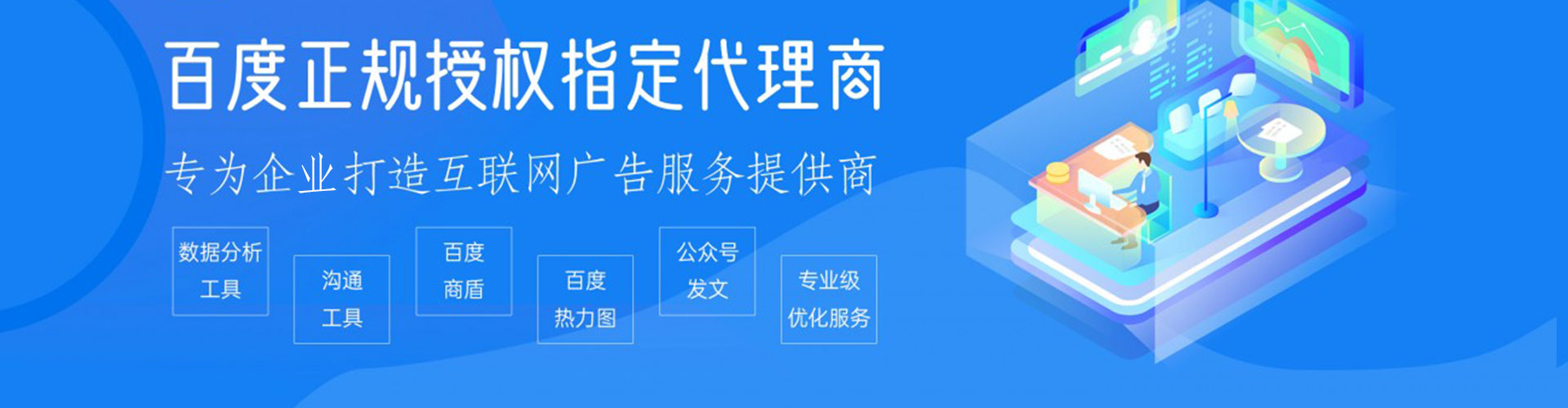埇桥信息流代理