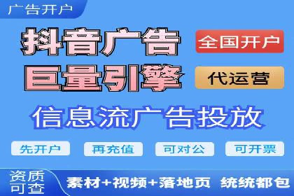 百度广告推广案例费用解读